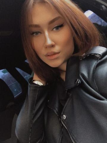 Зоя
